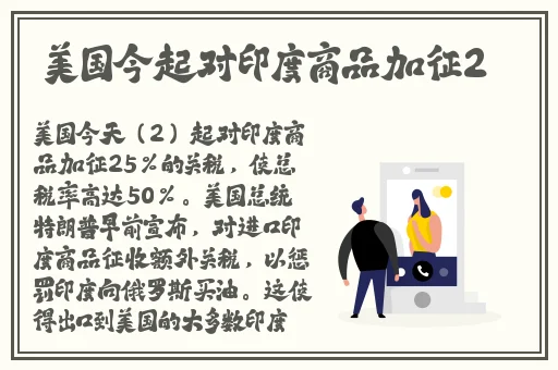 X站中国免费版
